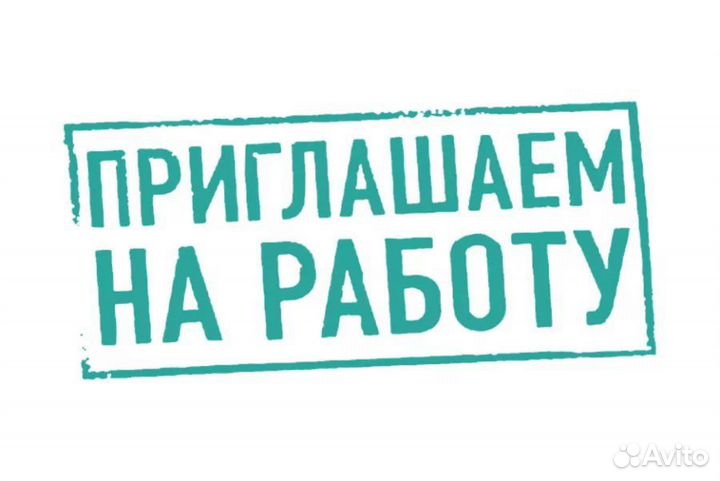 Охранник на завод (вахта)