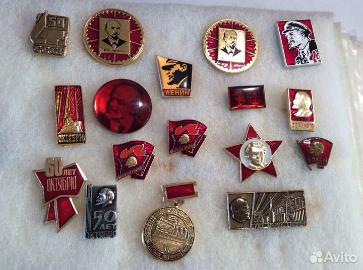 Медали значки Ульянов В.И