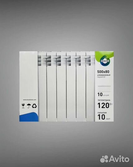 Радиатор отопления алюминиевый