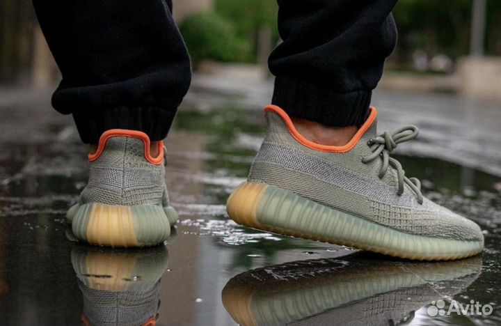 Adidas Yeezy boost 350 v2