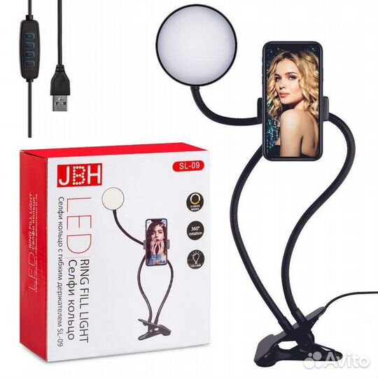 Селфи с держателем для телефона 9,5см SL-9 черное