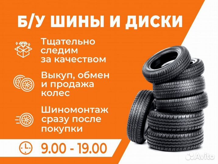 Dunlop SP Winter Sport 3D 235/45 R17