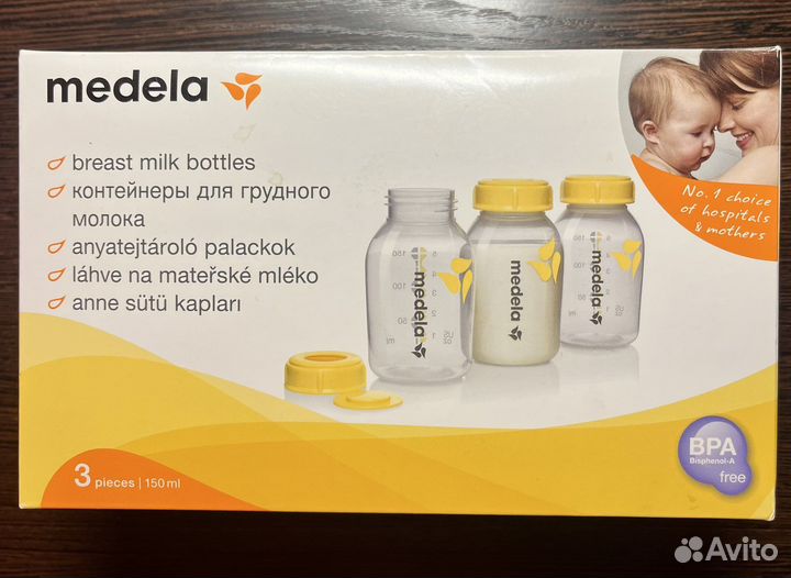 Контейнеры для грудного молока