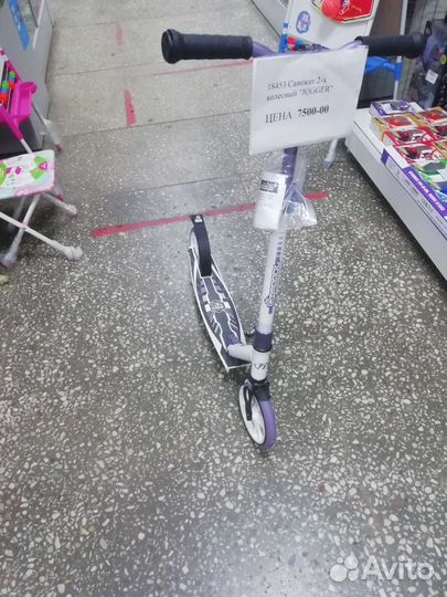 Велосипеды/самокаты