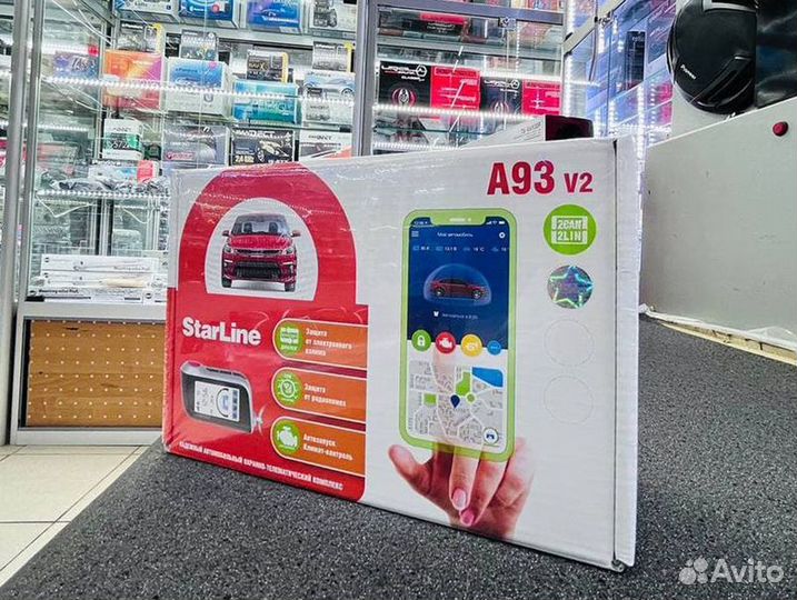 Сигнализация StarLine