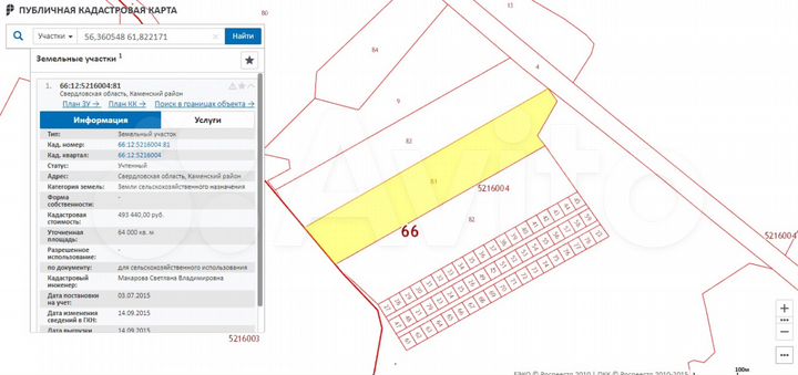 Участок 6,4 га (СНТ, ДНП)