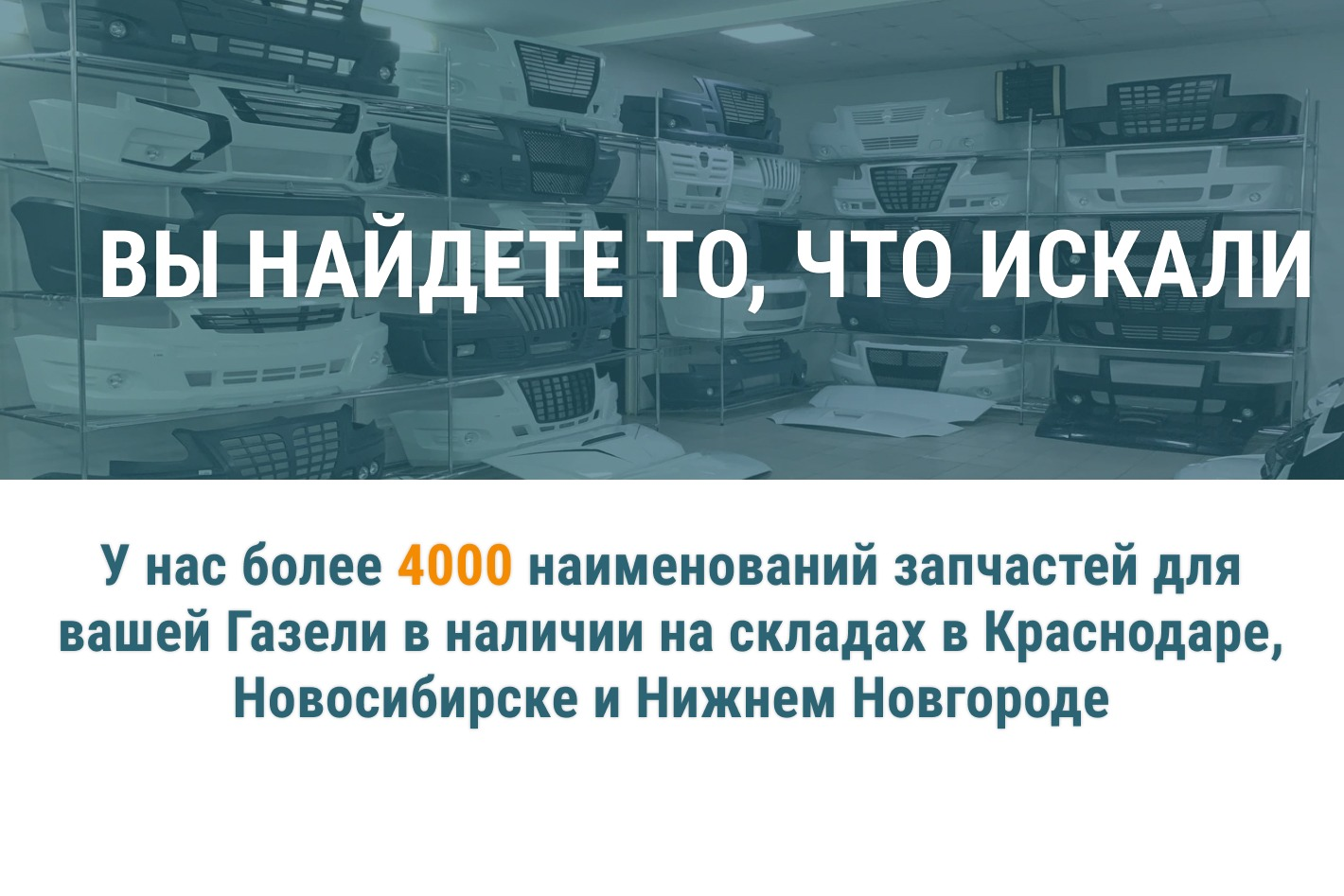 GAZEL.MARKET KDR - официальная страница во всех регионах, отзывы на Авито