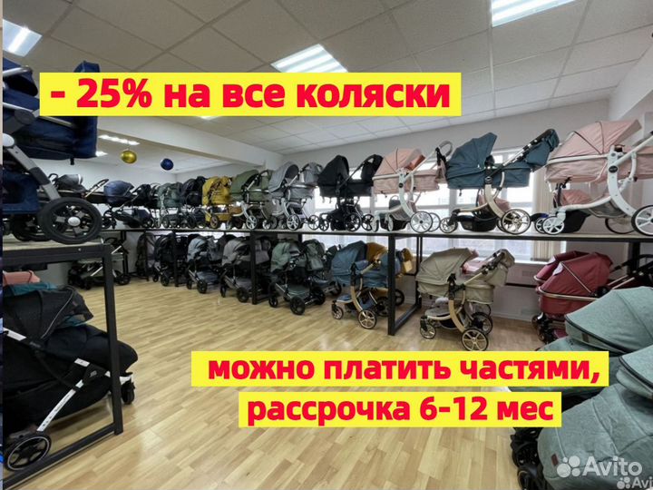 Коляска Luxmom 600G 3в1 оплата долями