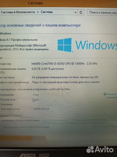 Ноутбук asus