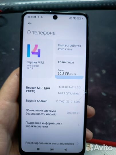 Xiaomi Poco X3 Pro, 8/128 ГБ