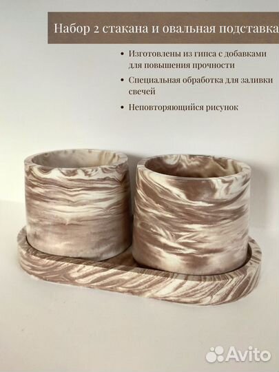 Подсвечник\стаканы\кашпо для заливки свечей