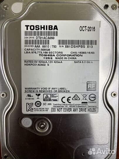 Жесткие диски Toshiba, Seagate