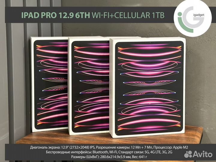 iPad Pro 12.9 6th Wi-Fi+Cellular 1TB Space Gray