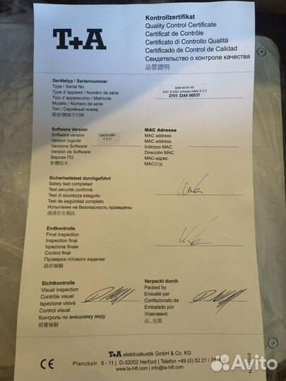 Цап T+A 8 Series