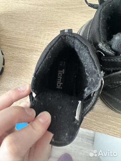 Ботинки демисезонные для мальчика 21 размер