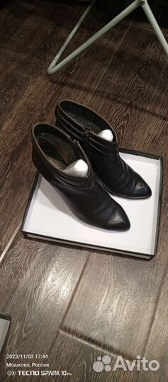 Ботильоны Лизетт