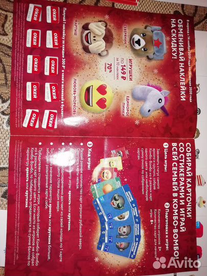 Карточки эмоджи emoji окей наклейки, буклет