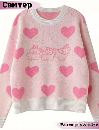 Свитера женские