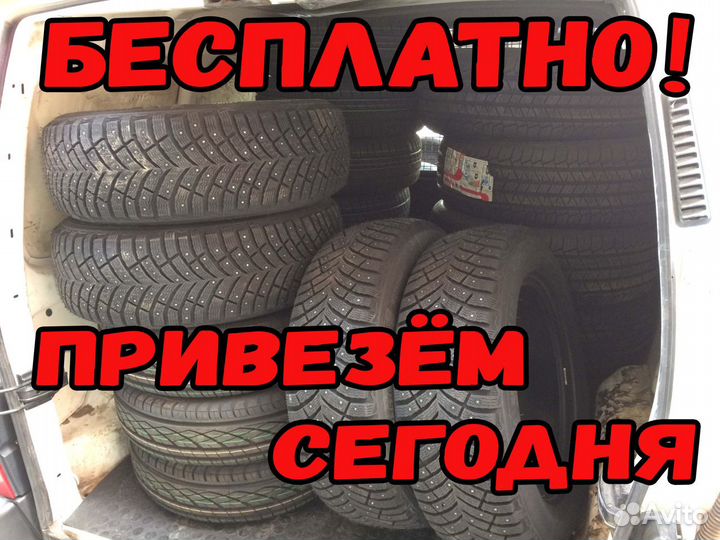 Matador MP 30 Sibir Ice 2 215/55 R17