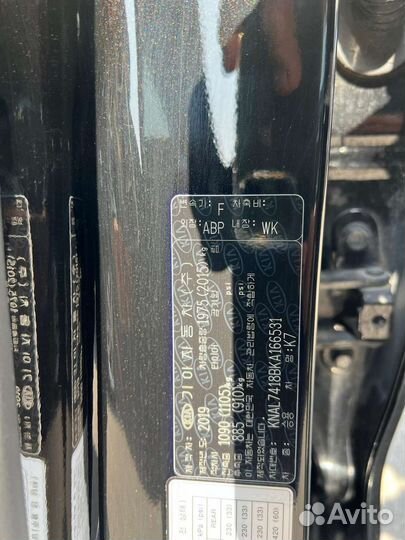 Kia K7, 2019