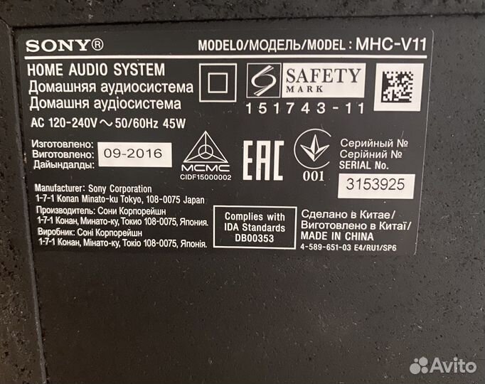 Подам колонку Sony MHC-V11