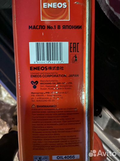 Масло моторное 5w40 Eneos 4л