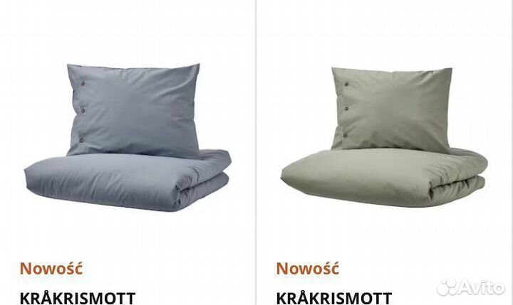 Комплект белья vrbräcka и другие из Икея