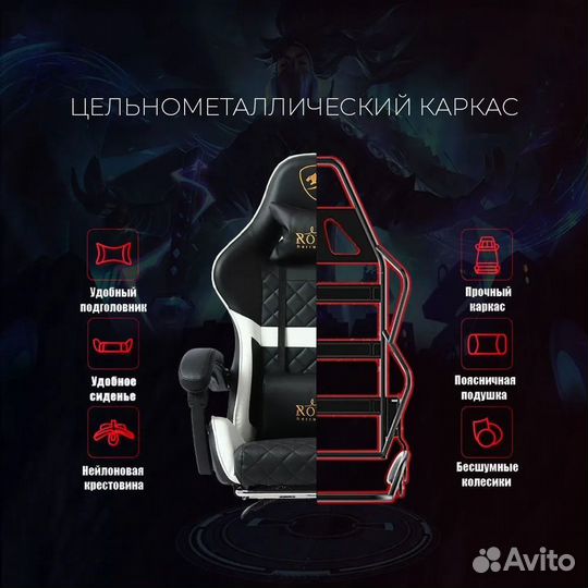 Геймерское компьютерное кресло новое