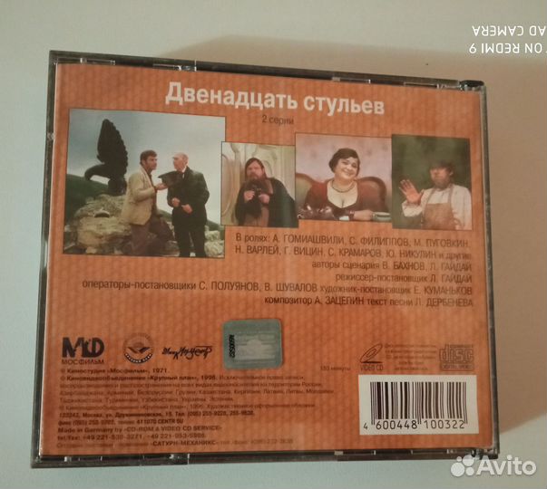 Dvd новые