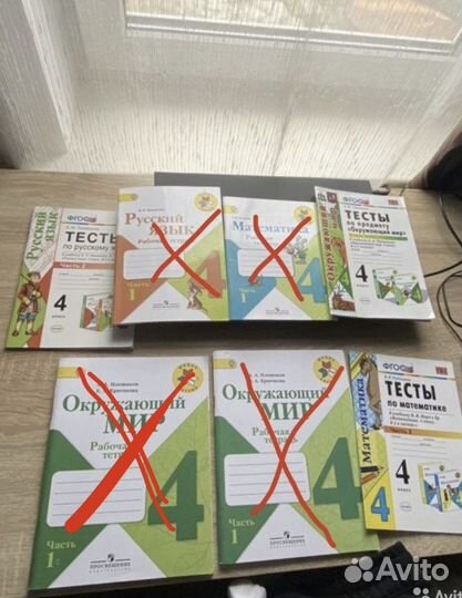 Рабочие тетради 4 класс фгос