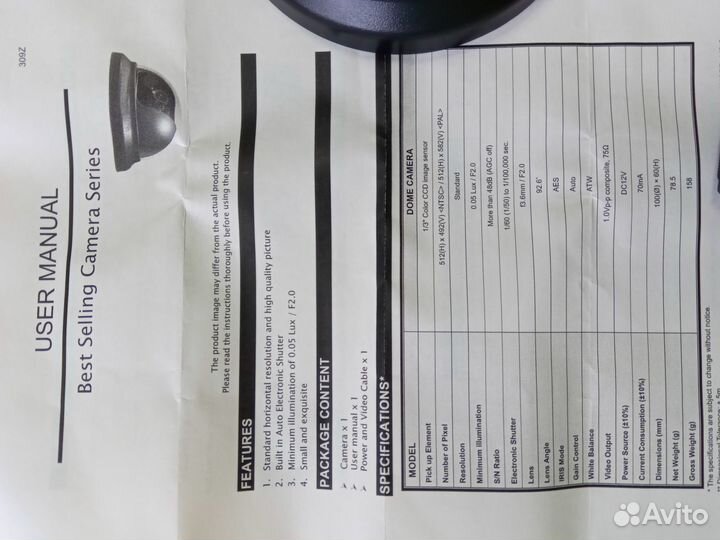 Видеокамера avtech LC20 360твл