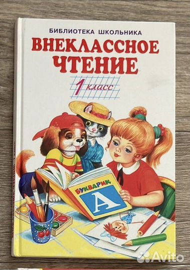 Книги детские от 50