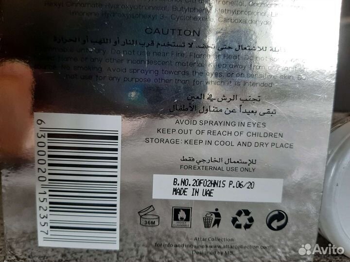 Духи Attar Collection Musk Kashmir