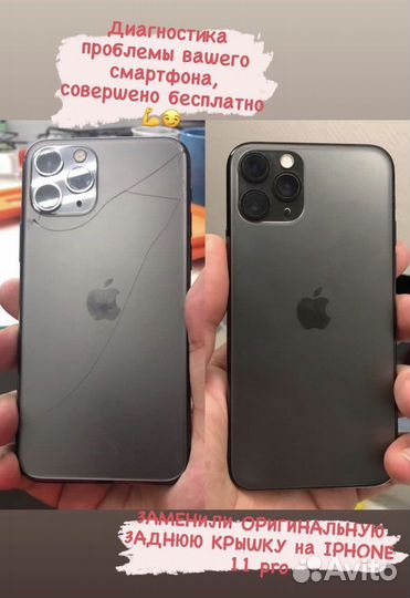 Разблокировка телефона/ Ремонт телефонов Планшетов