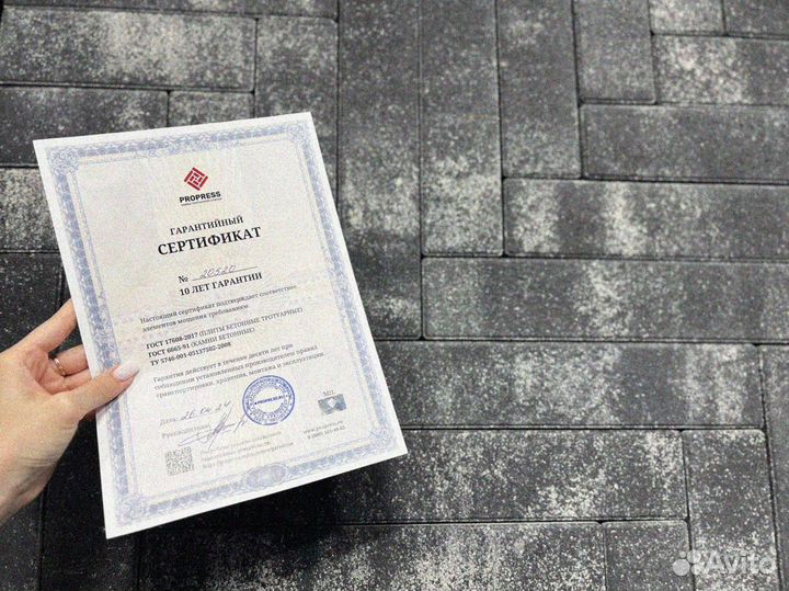 Брусчатка от производителя