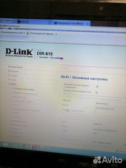 Wifi роутер d link dir 615s