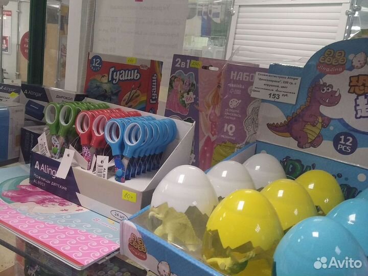 Канцтовары