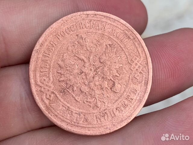 5 копеек 1912 г. спб медь