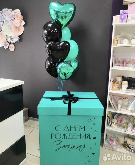 Коробка сюрприз с шарами