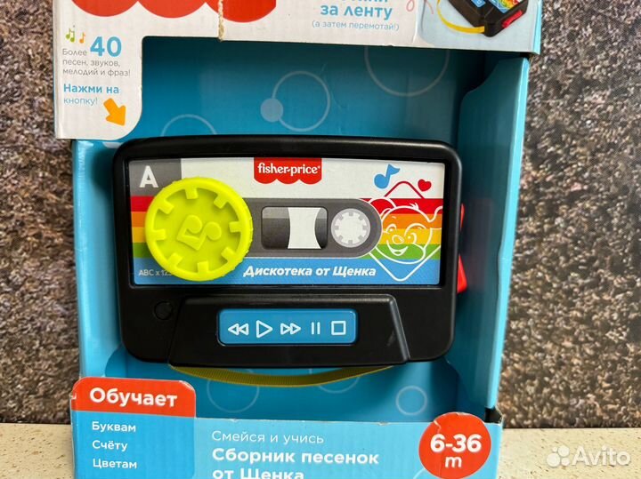 Новая игрушка Fisher Price музыкальная кассета