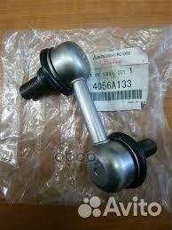 Стойка стабилизатора перед 4056A133 4056A13