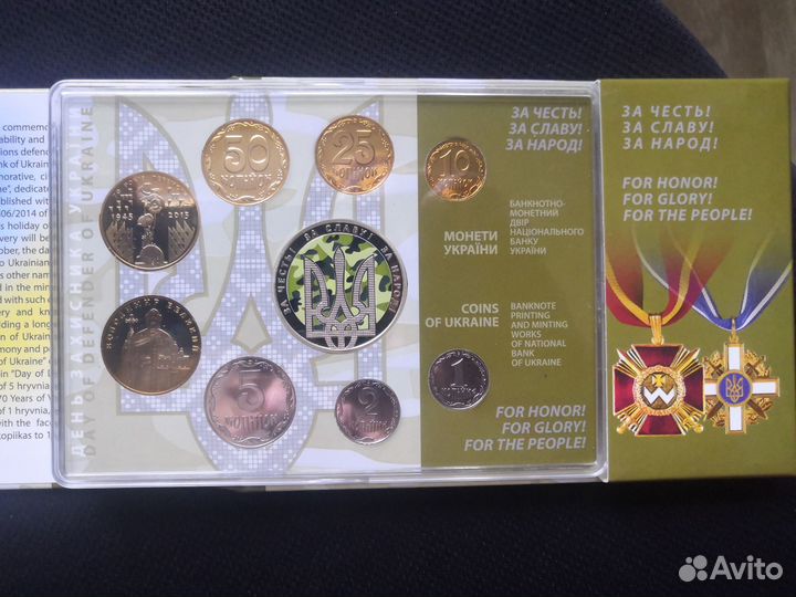 Годовые наборы монет Украины