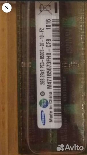 Оперативная память ddr3 2gb для ноутбука