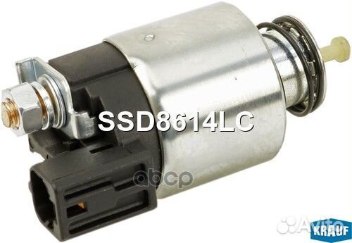 Втягивающее реле стартера SSD2700 krauf SSD8614LC