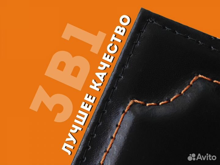 Обложка 3в1 для прав автомобилиста (красный)