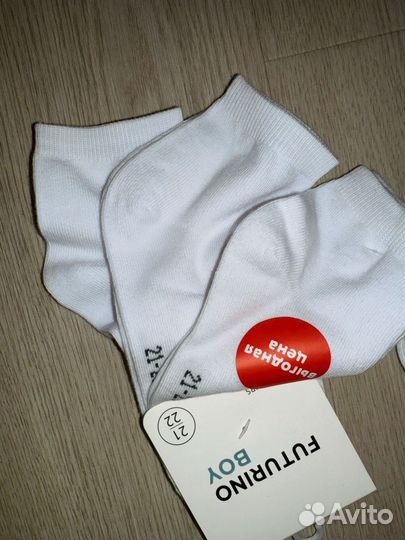 Носки для мальчика 21-22