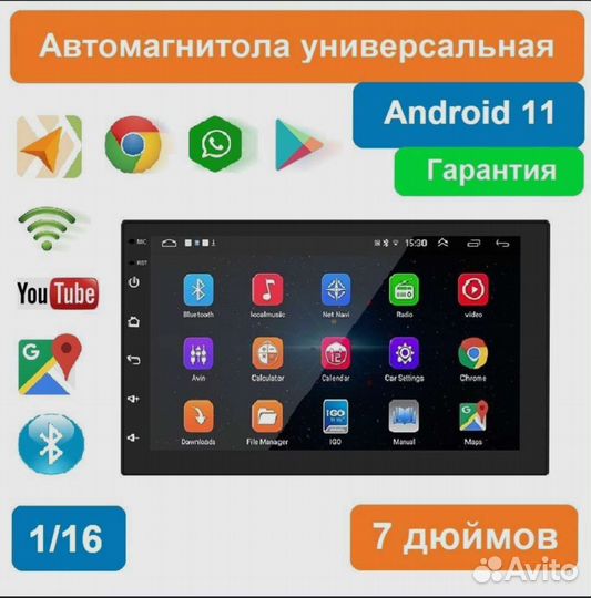 Магнитола podofo