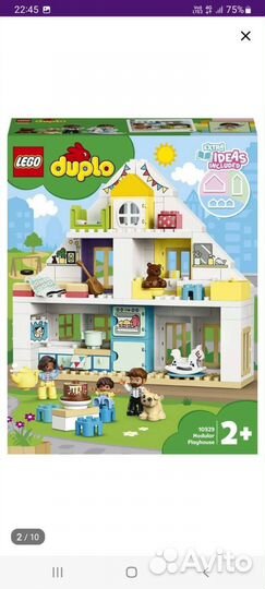 Lego duplo дом
