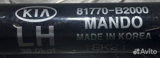 Амортизатор багажника Kia Soul 2 PS