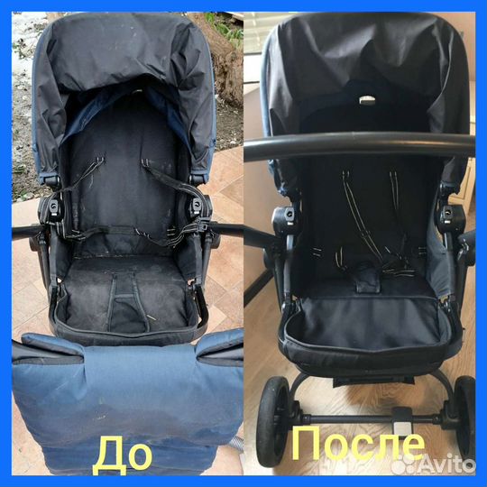 Химчистка детских колясок, автокресел и игрушек